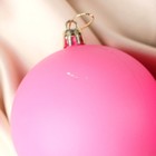 УЦЕНКА Набор шаров пластик d-8 см, 2 шт "Матовый" розовый - Фото 2