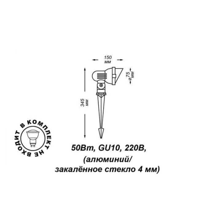 Светильник LANDSCAPE, 50 Вт, GU10, цвет серый - фото 1883461653