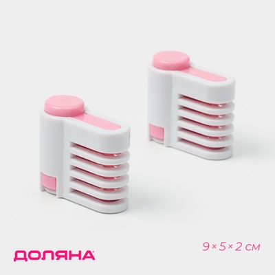 Фиксатор ножа для нарезания коржей Доляна, 9×5×2 см, набор 2 шт.