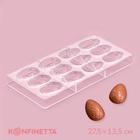 Форма для конфет и шоколада KONFINETTA «Шоколадное яйцо», пластик, 27.5×13.5 см, 12 ячеек (3.6×5.7×1.5 см), прозрачная - Фото 1