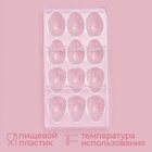 Форма для конфет и шоколада KONFINETTA «Шоколадное яйцо», пластик, 27.5×13.5 см, 12 ячеек (3.6×5.7×1.5 см), прозрачная - Фото 2