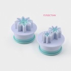 Плунжеры кондитерские Доляна «Цветы», набор 2 шт., пластик, белые - Фото 2