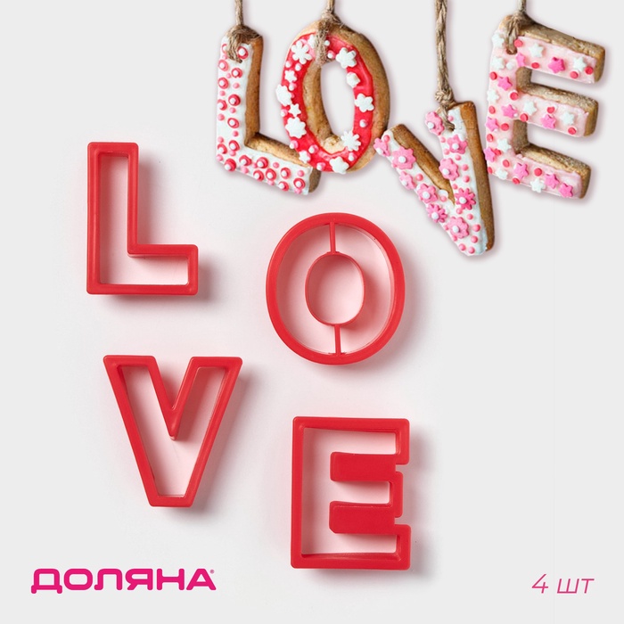 Формы для печенья Доляна «Любовь», набор 4 шт., 6×5.5×1.5 см, пластик, красные