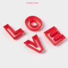 Формы для печенья Доляна «Любовь», набор 4 шт., 6×5.5×1.5 см, пластик, красные - Фото 2