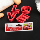 Набор форм для вырезания печенья Доляна «Любовь», 4 шт, 6×5,5×1,5 см, цвет красный - Фото 4