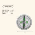 Компас Maclay, жидкостный, d=4 см - Фото 3