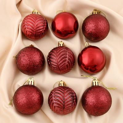 Ёлочные игрушки «Новогодние ветви», шары новогодние, d=5 см, набор 9 шт., бордовый