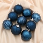 Набор шаров пластик d-6 см, 9 шт "Новогодние ветви" синий - фото 319702669