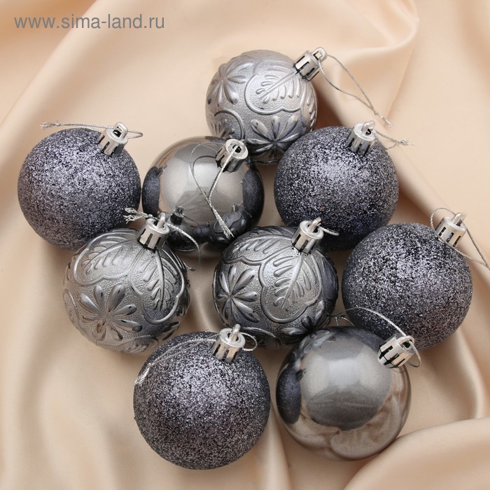 Ёлочные игрушки «Сильва», шары новогодние, набор 9 шт., d=6 см, серый - Фото 1