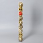 Ёлочные игрушки «Ёлочка в кружевах», шары новогодние, d=6 см, набор 9 шт., золотистый - Фото 2