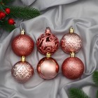 Ёлочные игрушки «Лилиан», шары новогодние, d=6 см, набор 12 шт., розовый - Фото 1