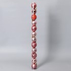 Ёлочные игрушки «Лилиан», шары новогодние, d=6 см, набор 12 шт., розовый - Фото 2