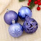 Ёлочные игрушки «Сильва», шары новогодние, d=6 см, набор 12 шт. - Фото 1