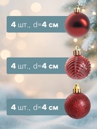 Ёлочные игрушки «Новогодние ветви», шары новогодние, d=4 см, набор 12 шт., бордовый - Фото 2