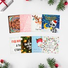 Набор новогодних открыток «С Новым годом», 20 штук, 7 × 7 см см - Фото 2