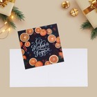 Набор новогодних открыток «С Новым годом», 20 штук, 7 × 7 см - Фото 13