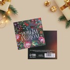 Набор новогодних открыток «С Новым годом», 20 штук, 7 × 7 см - Фото 28