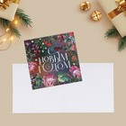 Набор новогодних открыток «С Новым годом», 20 штук, 7 × 7 см - Фото 29