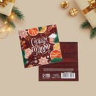 Набор новогодних открыток «С Новым годом», 20 штук, 7 × 7 см - Фото 40