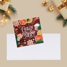 Набор новогодних открыток «С Новым годом», 20 штук, 7 × 7 см - Фото 41