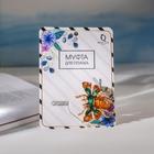 Кольцо для платка «Жук» весенний, цвет зелёный в золоте - Фото 2