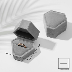 Футляр бархатный под серьги/кольцо «Кристалл»,6,5×6, цвет серый