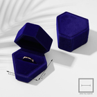 Футляр бархатный под серьги/кольцо «Кристалл»,6,5×6×4, цвет синий - фото 9493981