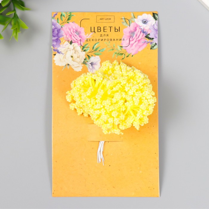 Цветы для декорирования "Облако" лимон 1 букет=12 цветов 8 см - Фото 1