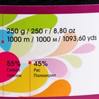 Пряжа "Flowers" 55% хлопок, 45% полиакрил 1000м/250гр (259 разноцветный) - Фото 4
