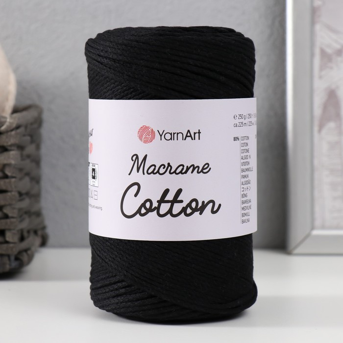 Пряжа "Macrame Cotton" 20% полиэстер, 80% хлопок 225м/250гр (750 черный) - Фото 1