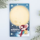 Блок для записей «Пусть всё исполнится», 40 л - Фото 1