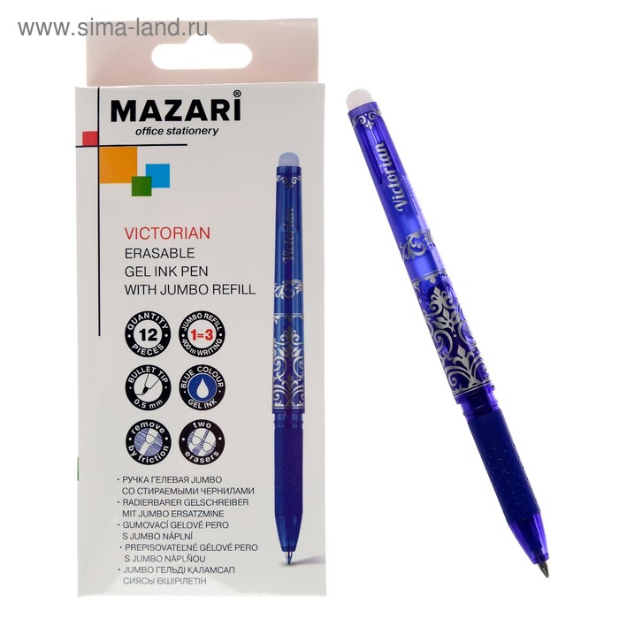 Ручка гелевая со стираемыми чернилами Mazari Jumbo Victorian, пишущий узел 0.5 мм, пулевидный, чернила синие - Фото 1