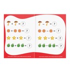 Книга - игра «Лёгкая математика» с наклейками, 16 страниц, 4+ - Фото 2