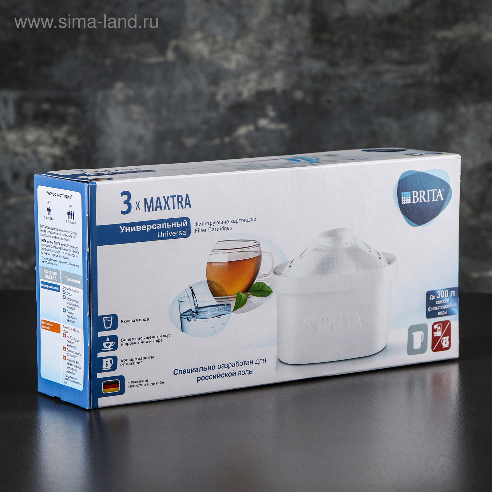 Brita Maxtra Картридж Купить В Новосибирске