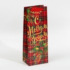 Пакет под бутылку крафтовый «С Новым годом!», 13 × 35 × 10 см - Фото 3