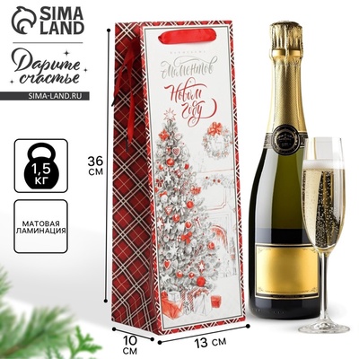 Пакет новогодний подарочный под бутылку «Волшебных моментов в Новом году», 13×36×10 см