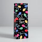 Пакет под бутылку крафтовый «Яркого года!», 13 х 36 х 10 см - Фото 1