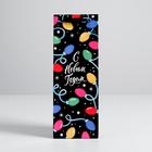 Пакет под бутылку крафтовый «Яркого года!», 13 х 36 х 10 см - Фото 2