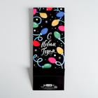 Пакет под бутылку крафтовый «Яркого года!», 13 х 36 х 10 см - Фото 5