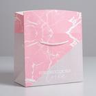 Пакет—коробка, подарочная упаковка, «Love», 23 х18 х11 см - Фото 4