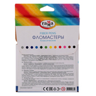 Фломастеры 12 цветов «Гамма. Классические», смываемые, картонная упаковка, европодвес 180319_11 - Фото 4