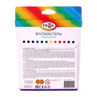 Фломастеры 12 цветов «Гамма. Классические», смываемые, картонная упаковка, европодвес 180319_11 - Фото 7