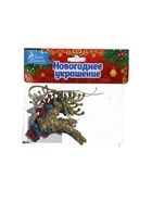 Ёлочные игрушки 4 шт. «Зимнее волшебство. Олень в прыжке» пластик, 6×6 см, МИКС - Фото 12