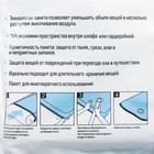 Вакуумный пакет для хранения Sweet home, 60×80 см - Фото 4