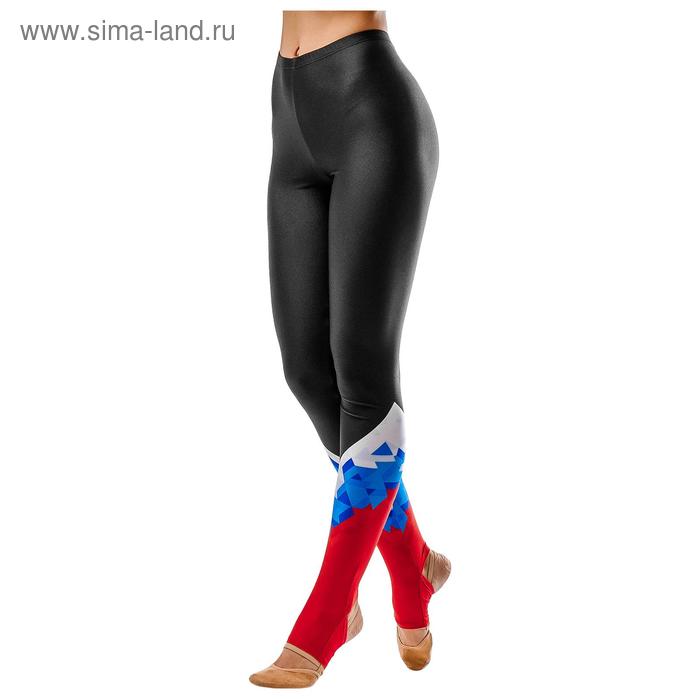 Лосины с отверстием под пятку «Россия», размер 42 - Фото 1