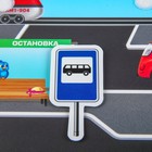 Игра на липучках «Веселые липучки. Правила дорожного движения» МИНИ - Фото 4