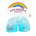 Пружинка - радуга «Единорог», d=3.5 см, МИКС - Фото 2