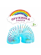 Пружинка - радуга «Единорог», d=3.5 см, МИКС - Фото 3