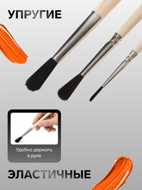 Набор кистей для рисования, белка, 3 штуки: №: 1, 3, 5, Calligrata, круглые, деревянная ручка, в пакете (комплект 2 шт)