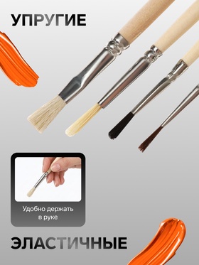 Набор кистей Микс 4 штуки, Calligrata №1 (круглые: Пони №1, Белка №2, Щетина №3; плоская Коза №6), деревянная ручка